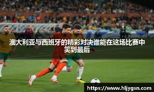 米兰(中国)体育官方网站-AC Milan