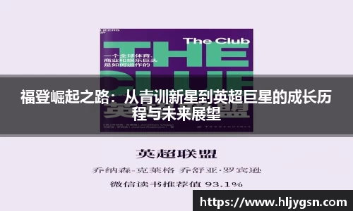 米兰(中国)体育官方网站-AC Milan