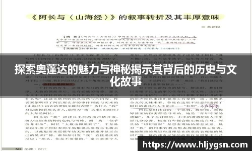 米兰(中国)体育官方网站-AC Milan