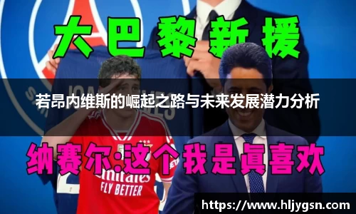 米兰体育官网