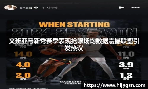 米兰体育AC Milan
