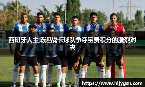 米兰(中国)体育官方网站-AC Milan