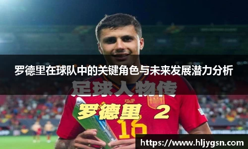 米兰(中国)官网