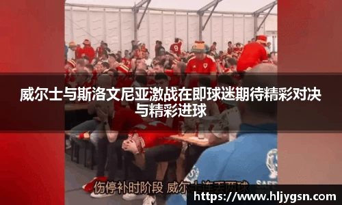 米兰(中国)体育官方网站-AC Milan