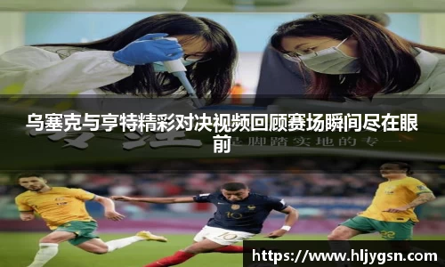 米兰体育AC Milan