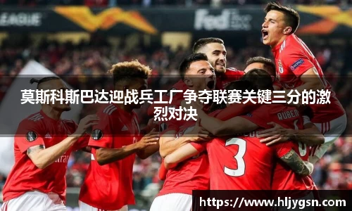 米兰体育AC Milan